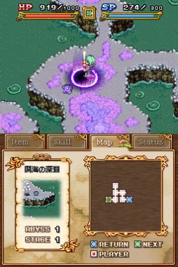 ꡼ No.006Υͥ / DSi֥Υ˥ޥΡ ;ϡ From The Abyssפۿ