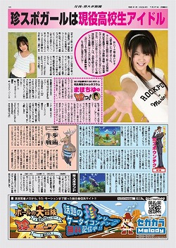 ꡼ No.002 | ַݿʹϴݡġפͥå