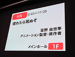 ꡼ No.003Υͥ / CEDEC 2009ϡ֥ͳͪ᤬㤤ꥨãĩȯĴֱ顤ִ줿̤פȤȤϡ