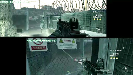 画像ギャラリー No.004のサムネイル画像 / ついに発売の日を迎えた「コール オブ デューティ モダン・ウォーフェア2」のプレイムービーを掲載(第3回)