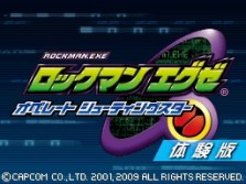 ꡼ No.006Υͥ / NDS֥åޥ  ڥ졼ȥ塼ƥ󥰥פθǤۿϡ֥եޥפԥȡ꡼