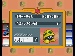 画像ギャラリー No.001のサムネイル画像 / 「ロックマン エグゼ オペレートシューティングスター」の戦闘システムが明らかに