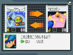 画像ギャラリー No.005のサムネイル画像 / 「ロックマン エグゼ オペレートシューティングスター」の戦闘システムが明らかに