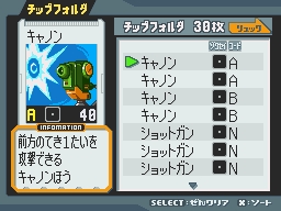 画像ギャラリー No.006のサムネイル画像 / 「ロックマン エグゼ オペレートシューティングスター」の戦闘システムが明らかに