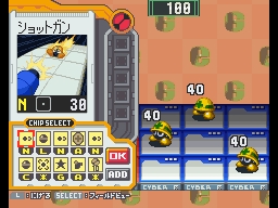 画像ギャラリー No.011のサムネイル画像 / 「ロックマン エグゼ オペレートシューティングスター」の戦闘システムが明らかに