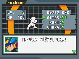 ロックマン エグゼ オペレートシューティングスター の戦闘システムが明らかに