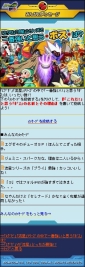 画像ギャラリー No.007のサムネイル画像 / 「ロックマン エグゼ オペレートシューティングスター」,新シナリオに登場する“クロックマン”を紹介