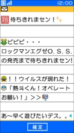 画像ギャラリー No.008のサムネイル画像 / 「ロックマン エグゼ オペレートシューティングスター」,新シナリオに登場する“クロックマン”を紹介