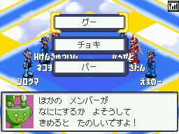 ���������꡼ No.003�Υ���ͥ������ / �֥��å��ޥ� ������ ���ڥ졼�ȥ��塼�ƥ��󥰥������ס�����6�ͤǳڤ����DS�Ǥο����ǡ֥��������� ���å��ޥ󥹥�������������פ�Ҳ�