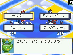 ���������꡼ No.004�Υ���ͥ������ / �֥��å��ޥ� ������ ���ڥ졼�ȥ��塼�ƥ��󥰥������ס�����6�ͤǳڤ����DS�Ǥο����ǡ֥��������� ���å��ޥ󥹥�������������פ�Ҳ�