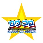 ꡼ No.009 | ֥åޥ  ڥ졼ȥ塼ƥ󥰥ס6ͤǳڤDSǤοǡ֥ åޥ󥹥פҲ