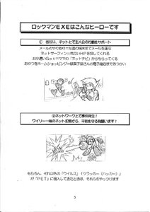 ꡼ No.005 | ֥åޥ  ڥ졼 塼ƥ󥰥ȯǰƥץǥ塼ǷΥȤ俷PVǺ