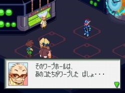 画像ギャラリー No.004のサムネイル画像 / 「ロックマン エグゼ OSS」,追加シナリオの情報を公開