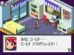 画像ギャラリー No.005のサムネイル画像 / 「ロックマン エグゼ OSS」,追加シナリオの情報を公開