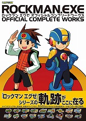 画像ギャラリー No.009のサムネイル画像 / カプコン,次世代ワールドホビーフェアに3作品を出展。公式大会も