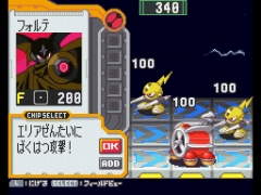 画像ギャラリー No.002のサムネイル画像 / 「ロックマンエグゼ OSS」ナビチップ“フォルテ”を期間限定で配信