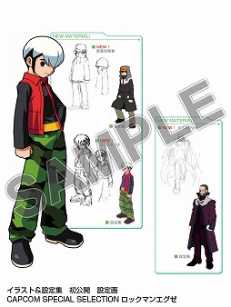 画像ギャラリー No.002のサムネイル画像 / 「ロックマン エグゼ」「ロックマン DASH2」,ミニサントラCD付きイラスト&設定集のリクエスト企画が始動