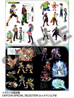 画像ギャラリー No.003のサムネイル画像 / 「ロックマン エグゼ」「ロックマン DASH2」,ミニサントラCD付きイラスト&設定集のリクエスト企画が始動