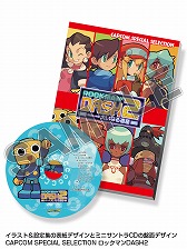 画像ギャラリー No.005のサムネイル画像 / 「ロックマン エグゼ」「ロックマン DASH2」,ミニサントラCD付きイラスト&設定集のリクエスト企画が始動