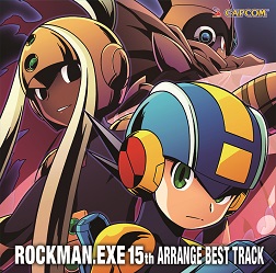 ロックマンエグゼ」シリーズ15周年サントラCDのパッケージイラスト