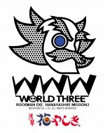 ꡼ No.009 | ֥åޥ פȡ֤䤷פΥܥ٥Ȥ1126˥