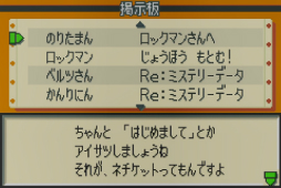 ロックマンエグゼ 周年記念企画 直撃世代の筆者が 思い出と共に全ナンバリング作品を振り返る ロックマンエグゼ 周年記念企画 直撃世代の筆者が 思い出と共に全ナンバリング作品を振り返る