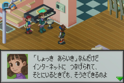 ロックマンエグゼ 周年記念企画 直撃世代の筆者が 思い出と共に全ナンバリング作品を振り返る ロックマンエグゼ 周年記念企画 直撃世代の筆者が 思い出と共に全ナンバリング作品を振り返る