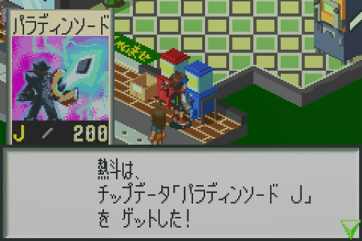ロックマンエグゼ 周年記念企画 直撃世代の筆者が 思い出と共に全ナンバリング作品を振り返る ロックマンエグゼ 周年記念企画 直撃世代の筆者が 思い出と共に全ナンバリング作品を振り返る