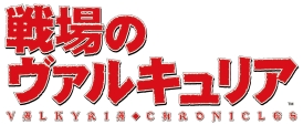 画像ギャラリー No.002のサムネイル画像 / 「戦場のヴァルキュリア2」×TVアニメコラボのうちわ配布イベント開催