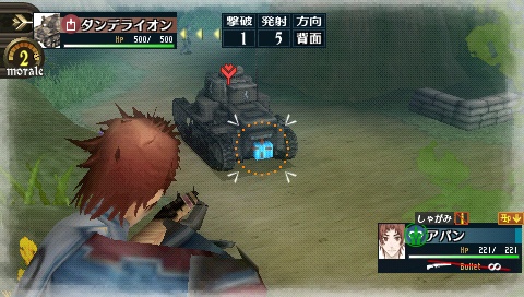 画像ギャラリー No.001のサムネイル画像 / 「戦場のヴァルキュリア2」ファンサイト用素材を大量に追加