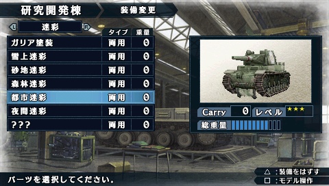 画像ギャラリー No.002のサムネイル画像 / 「戦場のヴァルキュリア2」ファンサイト用素材を大量に追加
