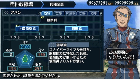 画像ギャラリー No.003のサムネイル画像 / 「戦場のヴァルキュリア2」ファンサイト用素材を大量に追加
