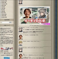 画像ギャラリー No.004のサムネイル画像 / 「戦場のヴァルキュリア2」ファンサイト用素材を大量に追加