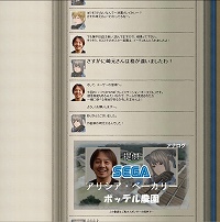 画像ギャラリー No.005のサムネイル画像 / 「戦場のヴァルキュリア2」ファンサイト用素材を大量に追加