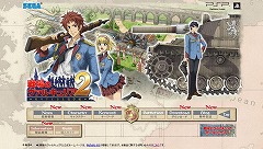 画像ギャラリー No.002のサムネイル画像 / 「戦場のヴァルキュリア2」の公式サイトがリニューアルオープン