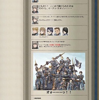 画像ギャラリー No.015のサムネイル画像 / 「戦場のヴァルキュリア2」，TGS 2009でステージイベント開催