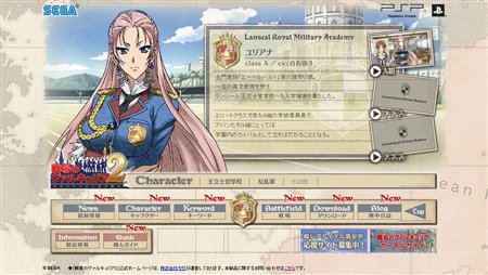 画像ギャラリー No.001のサムネイル画像 / 「戦場のヴァルキュリア2 ガリア王立士官学校」最新ムービー追加など公式サイトを更新
