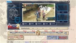 画像ギャラリー No.004のサムネイル画像 / 「戦場のヴァルキュリア2 ガリア王立士官学校」最新ムービー追加など公式サイトを更新