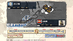 画像ギャラリー No.002のサムネイル画像 / 「戦場のヴァルキュリア2」の公式サイトに新コンテンツ,「戦車を作ろう!」が登場。それっていったい?