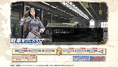 画像ギャラリー No.005のサムネイル画像 / 「戦場のヴァルキュリア2」の公式サイトに新コンテンツ,「戦車を作ろう!」が登場。それっていったい?
