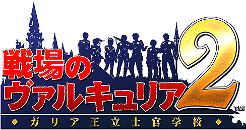 画像ギャラリー No.006のサムネイル画像 / 「戦場のヴァルキュリア2」の公式サイトに新コンテンツ,「戦車を作ろう!」が登場。それっていったい?