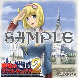 画像ギャラリー No.003のサムネイル画像 / 「戦場のヴァルキュリア2」モバイル特設サイトオープン
