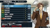 画像ギャラリー No.012のサムネイル画像 / 「戦場のヴァルキュリア2」モバイル特設サイトオープン