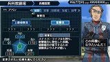 画像ギャラリー No.016のサムネイル画像 / 「戦場のヴァルキュリア2」モバイル特設サイトオープン