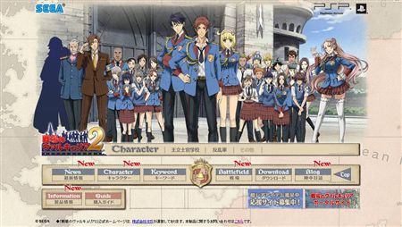 画像ギャラリー No.001のサムネイル画像 / 「戦場のヴァルキュリア2」公式サイト更新で新たに二人のキャラクター情報などが公開