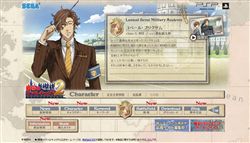 画像ギャラリー No.002のサムネイル画像 / 「戦場のヴァルキュリア2」公式サイト更新で新たに二人のキャラクター情報などが公開
