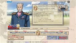 画像ギャラリー No.003のサムネイル画像 / 「戦場のヴァルキュリア2」公式サイト更新で新たに二人のキャラクター情報などが公開