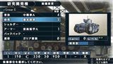 画像ギャラリー No.008のサムネイル画像 / 「戦場のヴァルキュリア2」公式サイト更新で新たに二人のキャラクター情報などが公開