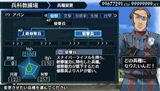 画像ギャラリー No.009のサムネイル画像 / 「戦場のヴァルキュリア2」公式サイト更新で新たに二人のキャラクター情報などが公開
