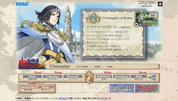 画像ギャラリー No.004のサムネイル画像 / 「戦場のヴァルキュリア2」公式サイト＆陣中日誌が本日更新